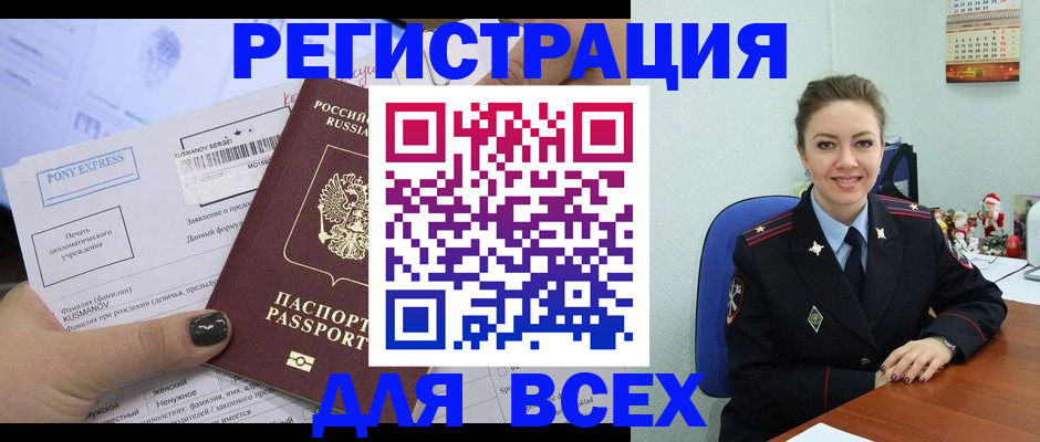 регистрация для дет. сада в Куйбышеве